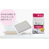 OHE Clean Keeping Aluminum Net Sponge, Pack of 3
