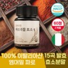 Ucarefit 유케어핏 파로 곡물 효소 소화 효소제 이탈리아 발효 고역가