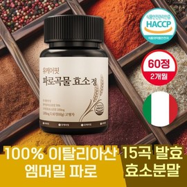 Ucarefit 유케어핏 파로 곡물 효소 소화 효소제 이탈리아 발효 고역가 엠머밀 60정 2개월분 Ucarefit Paro Grain Enzyme Digestive Enzyme Italian Fermented High Value Emmer Flour 60 Tablets 2-Month Supply