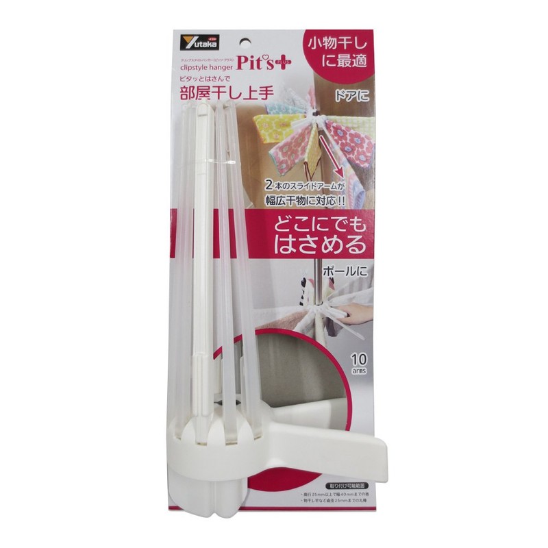 Yutaka Make CSH-W2 Clip Style Hanger Pitz Plus