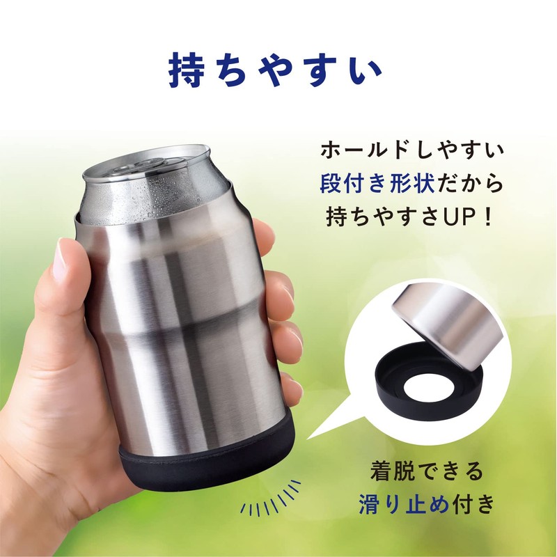 Atlas AWCH-350-500SVset Insulated Can Holder, Silver, 11.8 fl oz (350