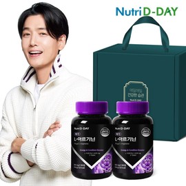 NUTIDIDIME Mega L-Arginin 1029mg 2 Full Gift Set / 뉴트리디데이 메가 L-아르기닌 1029mg 2개입 선물세트