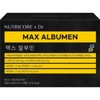 Nutricore Max Albumin 30ml x 10 bottles, 10-day supply / 뉴트리코어 맥스 알부민 30ml x 10병 10일분