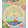 Bakuma GL-60 Chip Saw for Trimming Super Gold, 9.0 x 2.4 inches (255 x 60 mm)