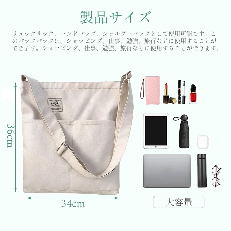 VEAGIA Tote Bag, Canvas, Shoulder Bag, A4, Large Size, Canvas