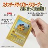 Yanoman Card Protector Inner Guard 100 Sheets x 2