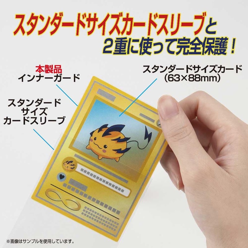Yanoman Card Protector Inner Guard 100 Sheets x 2