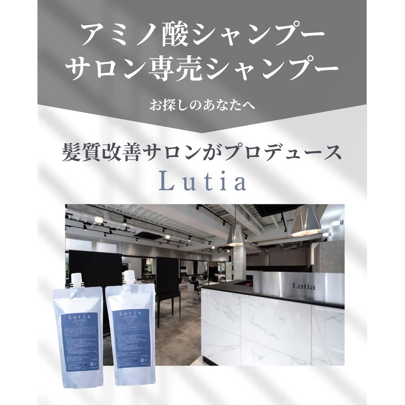 【Exclusive Salon Product】LUTIA (Lutia) Shampoo 【Dense Foam Pack】Curly Hair Amino