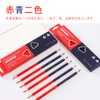 Juufly Red and Blue Pencils for Elementary School Students, Triangular