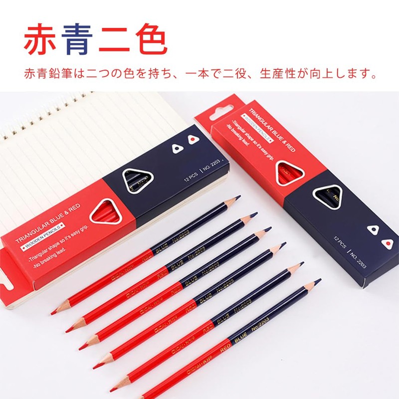 Juufly Red and Blue Pencils for Elementary School Students, Triangular