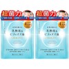 Genki Oh Todokeru Lactobacillus Bifidobacterium 30 Capsules 2 / 겐키 오 토도케루 유산균 비피더스균 30캡슐 2개