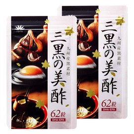 国産 三黒の美酢（約2ヶ月分／124粒）黒酢もろみ 黒にんにく DHA EPA 黒卵黄油 九州産原材料使用 朝の目覚め 疲れ お子さまにも