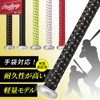 Rawlings (Rawlings) haipa – Grip Grip Tape eacb8 °F01 Black Gold Length 925 mm, width