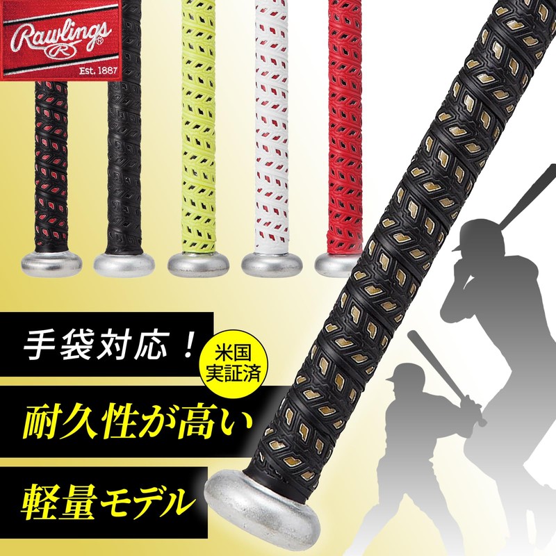 Rawlings (Rawlings) haipa – Grip Grip Tape eacb8 °F01 Black Gold Length 925 mm, width
