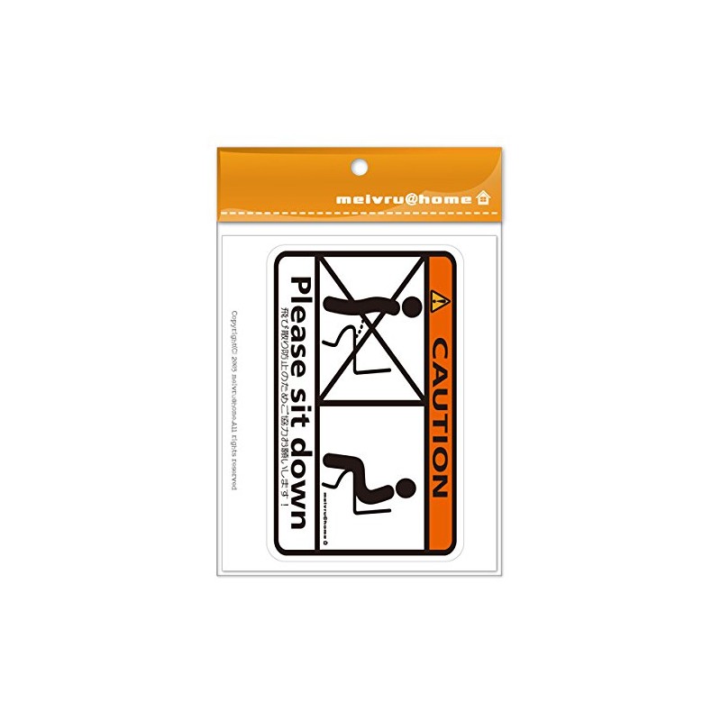 Sitting, Toilet Sticker, Prevents Standing, Sitting, Sitting, Sitting