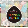 Nickknack 02887-06 Weight Approx. 1 Strawberry Small Eco Bag, Black,