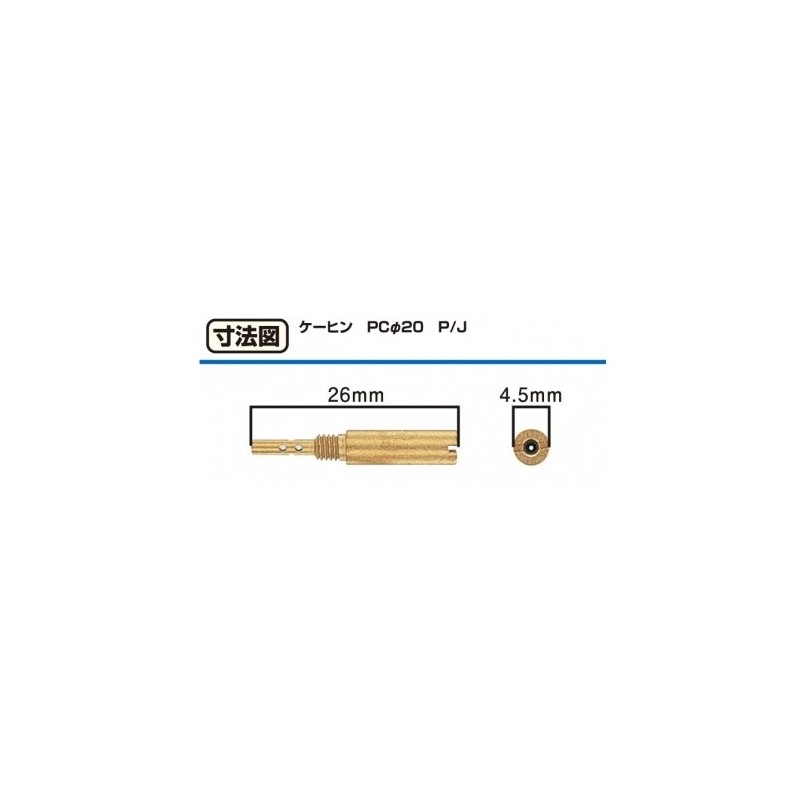 Kitaco 451-1013035 Genuine Pilot Jet (Slow Jet / #35) Keihin