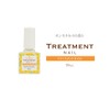 Nail Treatment, 0.3 fl oz (10 ml), Nail Oil, 100%