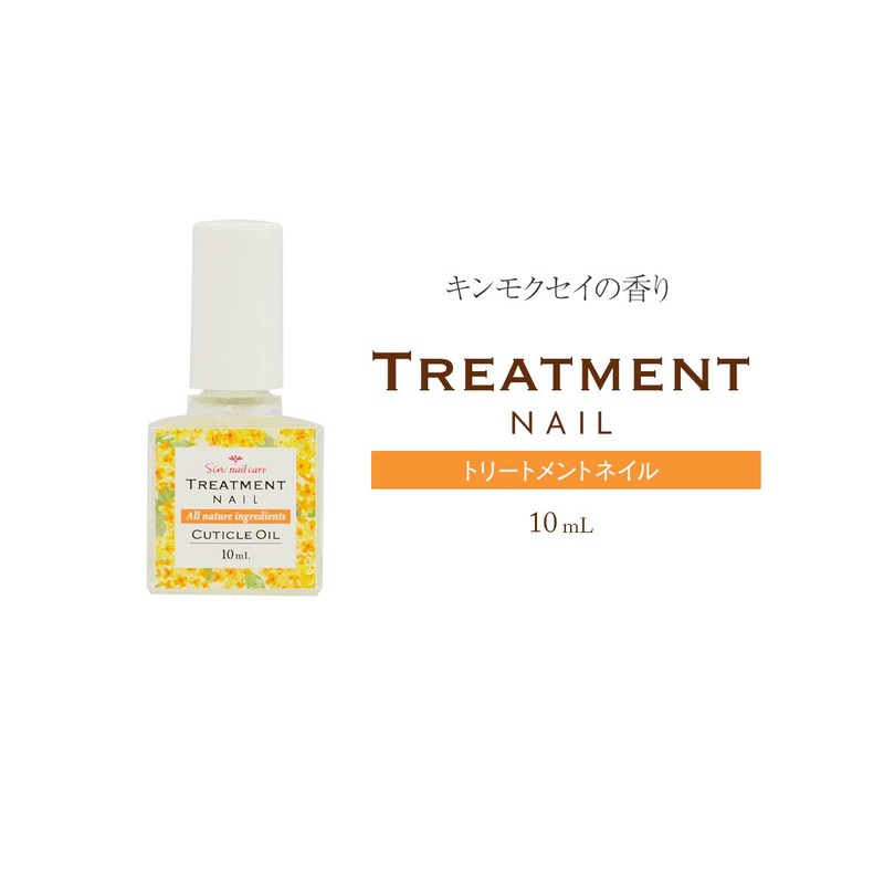 Nail Treatment, 0.3 fl oz (10 ml), Nail Oil, 100%
