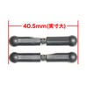 TT-02 Ackermann Plate Wiper Set (Semi-Completed)