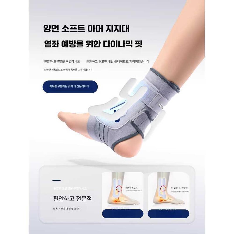 orbi 아킬레스건보조기 아킬레스건 부목 깁스 발목 [검정 (오른발) L (39-42)]