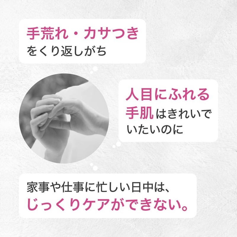 Kyurel Hand Care Mask, Protects Your Fingertips All Night, Raised
