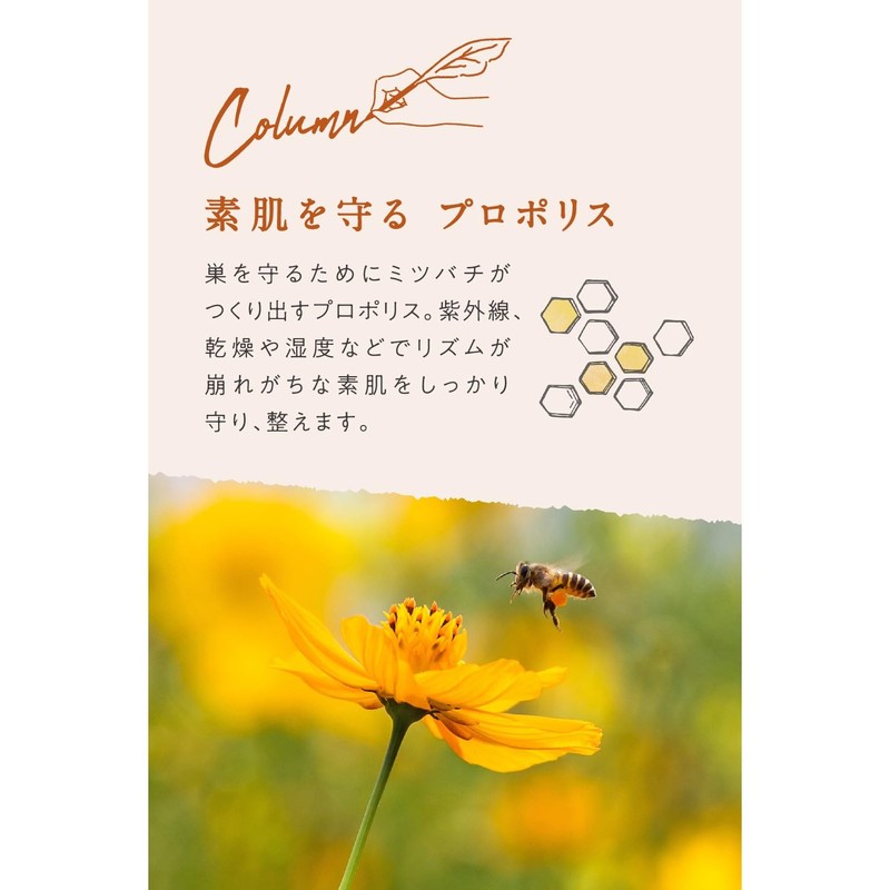 ARGITAL Protective Propolis Cream 1.7 fl oz (50 ml)