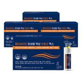 Proper Multivitamin Mineral Liquid Immune Shot Max Vitamin 5000% High Concentration 7 Bottles 4 Boxes (Total 28 Bottles) / 올바른 멀티비타민 미네랄 액상 이뮨샷 맥스 비타민 5000%고함량 7병 4박스(총 28병)