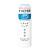 コラージュフルフル 液体石鹸 100mL (医薬部外品)