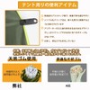 Stretch Cord Tent Clamp, Total 17 Pieces, Tent and Tarp