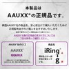 AAUXX iRing Hook Eye Ring Hook Smartphone Ring Genuine Dealer