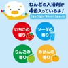 Colorful Nendoro Awa Land Bath Salt, For Children
