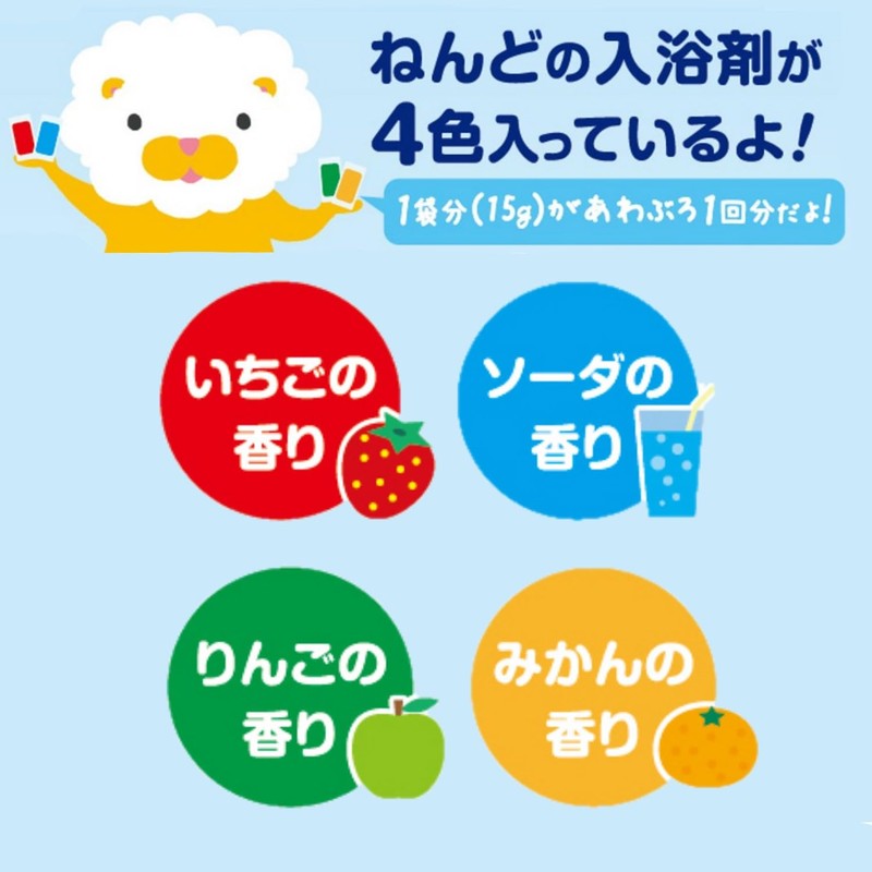 Colorful Nendoro Awa Land Bath Salt, For Children