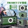 Disaster Prevention Radio, Multi-functional Radio, Hand Crank, Solar Radio, AM/FM