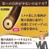 Salon de Pro Hair Manicure Speedy 5 Natural Brown 100g