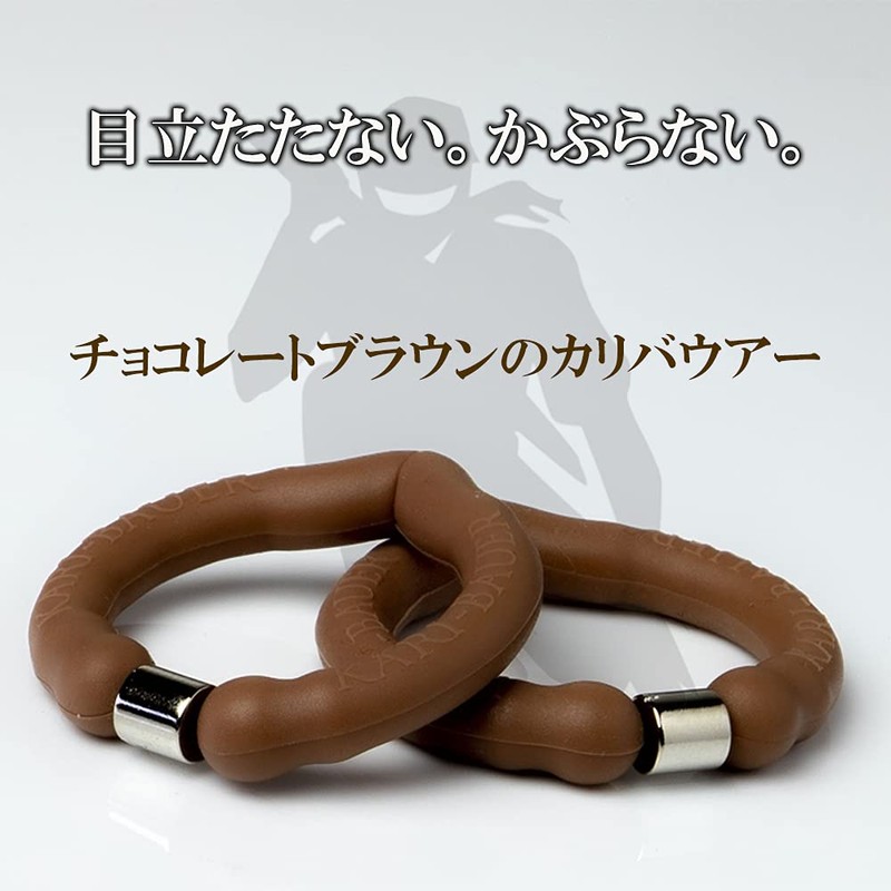 Kalibauer Shinobi Light Type Anti-Loss Strap Inconspicuous Temporary Ring