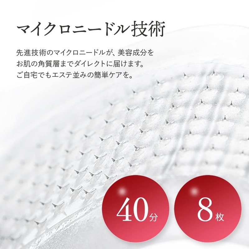 Spa Treatment HAS i Micro Patch Micro Needle Patch Sheet