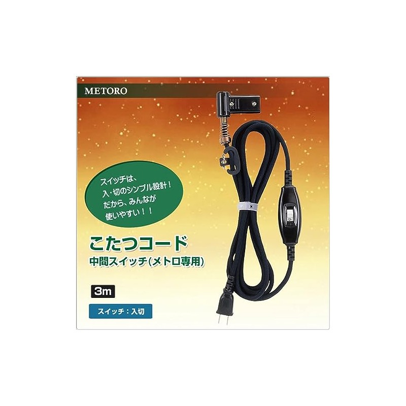 Metro Electric Industry Kotatsu Cord, Kotatsu Cord, 6.8 ft (3