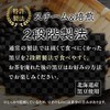 Tea no Kokin Eat Black Bean Tea Black Beans Made