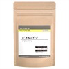Domestic Ornithine Supplement, Contains 300 mg L-Ornithine, Domestic Product, 30