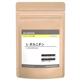 Domestic Ornithine Supplement, Contains 300 mg L-Ornithine, Domestic Product, 30 Day Supply (60 Capsules)