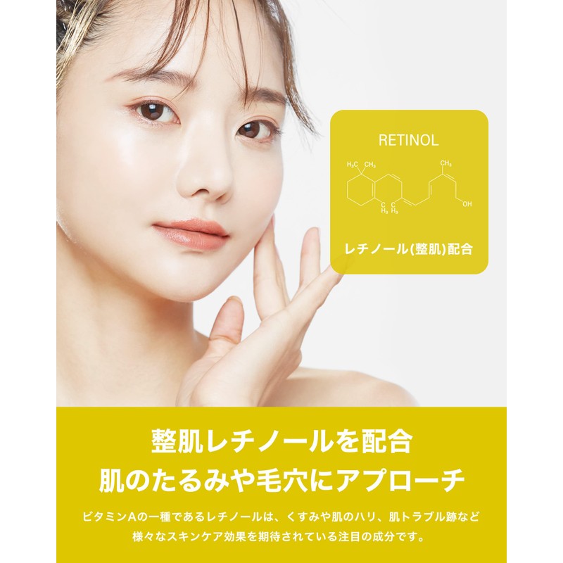 NILE Beauty Serum, Perfect Serum, Pores, Retinol, Astaxanthin, Vitamin C