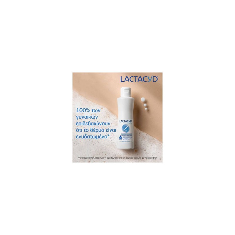 Lactacyd Ultra-Moisturizing Cleansing Lotion for the Daily Care of the