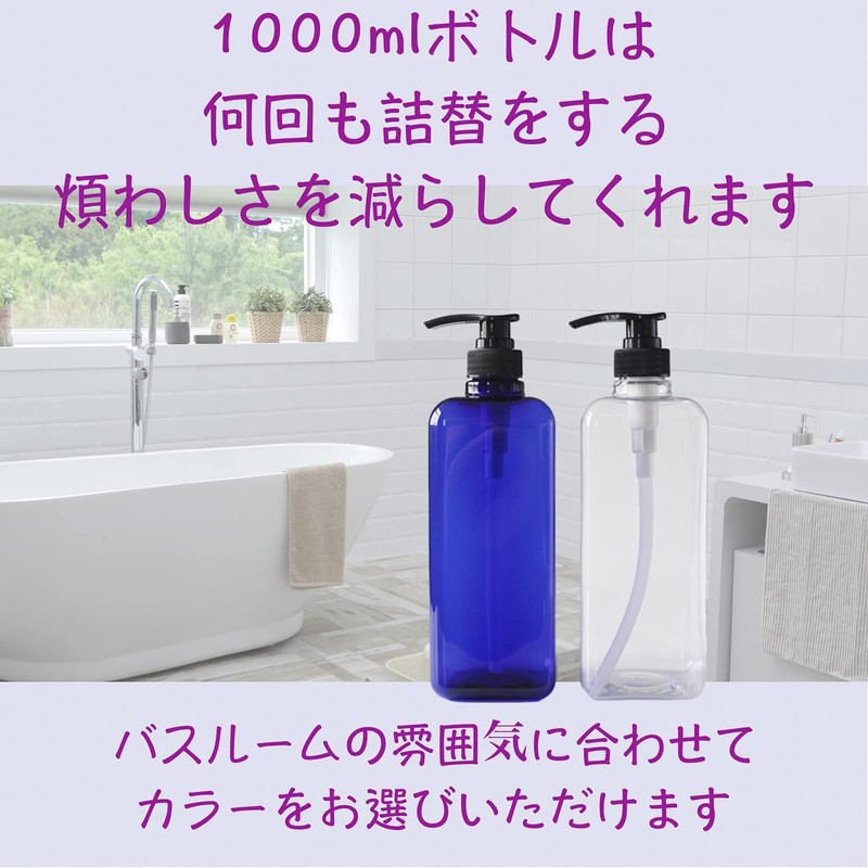 Sweet Plus Dispenser, 33.8 fl oz (1000 ml), Refill Bottle,