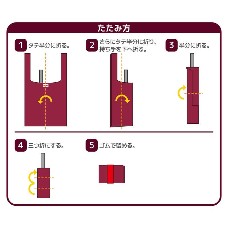 Thermos REX-023 WNR Pocket Bag 23L Burgundy