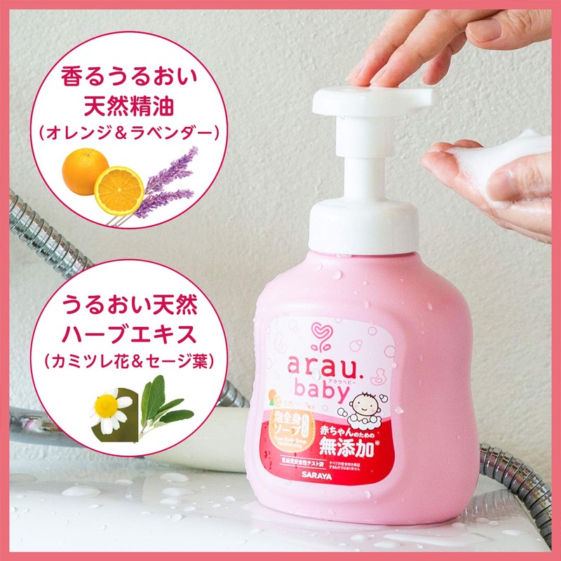 Arau Baby Foaming Full Body Soap, Moisturizing, 15.2 fl oz