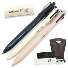 [Super Fast Name] 3-Color Ballpoint Pen, Gift Wrapping, Handing Bag Included, Temporary Packaging Compatible, Jet Stream SXE3-3500-05 (Body Color: Beige, Name Font: English Letter, Cursive and Roman Characters Only) *Please contact seller through your order history