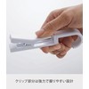 Yamazaki 5491 Rotating Hanging Clips, Set of 4, White, Approx.