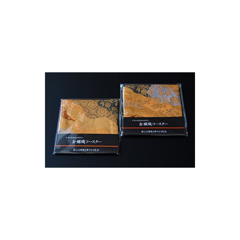 Japanese Style Brocade Woven Kimono Coasters, Set of 2 (Unkai