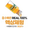 Vitaboom 퓨어비타민C 500 (7개입) Pure Vitamin C 500 (7 pieces)